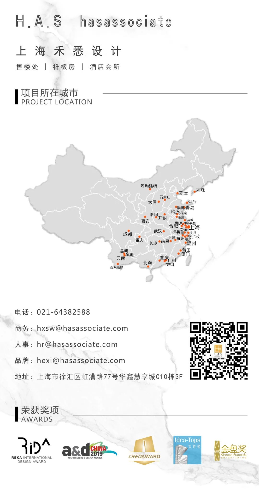 淮北理想城售楼处 | 繁华隐逸的文化空间-65