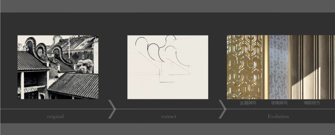 繁花似锦——橙果设计演绎现代岭南风情-1
