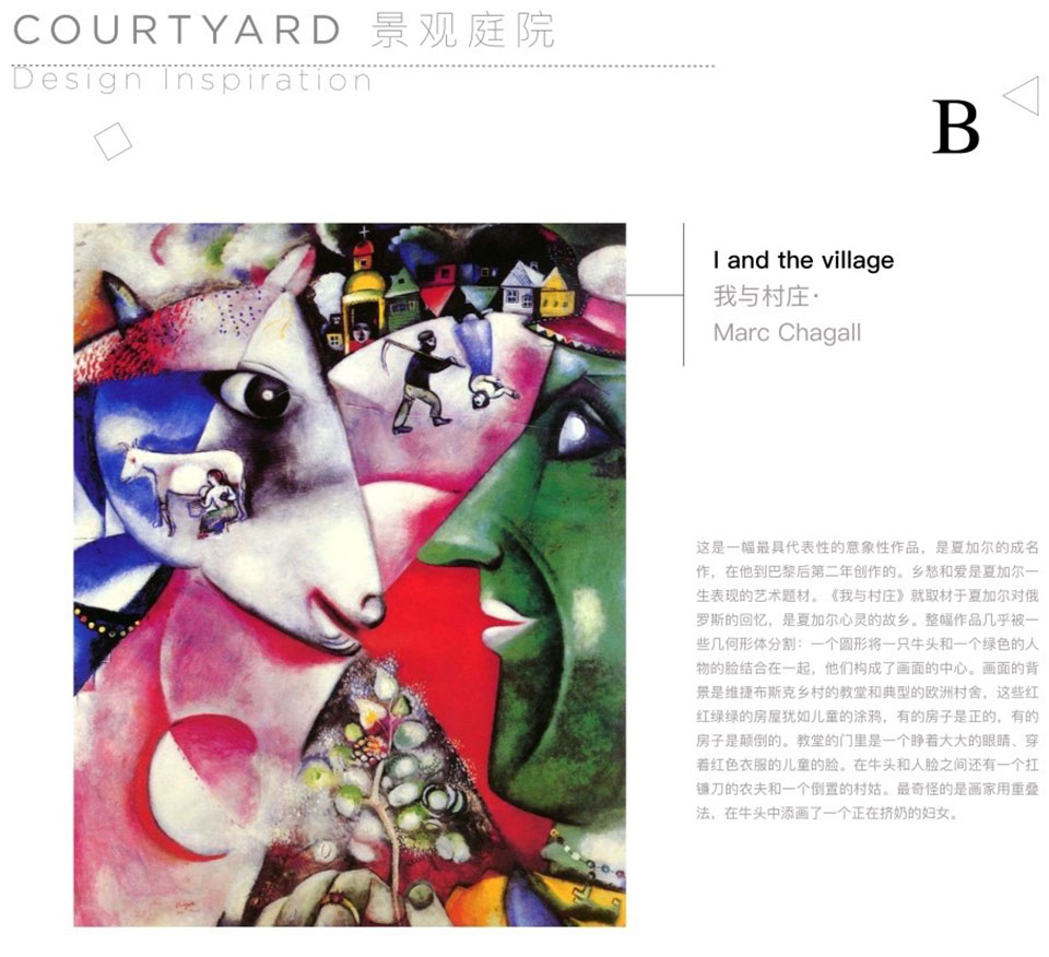 腾达中心34层屋顶花园丨中国台州丨作意设计咨询(上海)有限公司-51