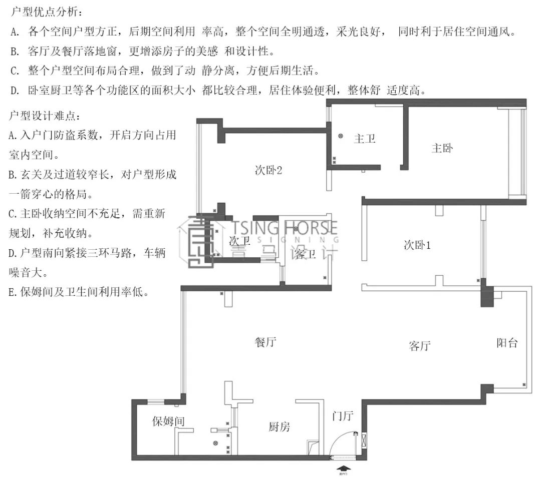 雅居乐御宾府 | 现代美式 200㎡三代同堂的温馨家园-37