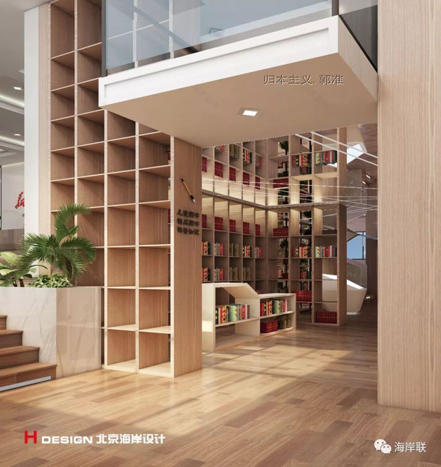 在“旧”书店里寻找新灵感-0