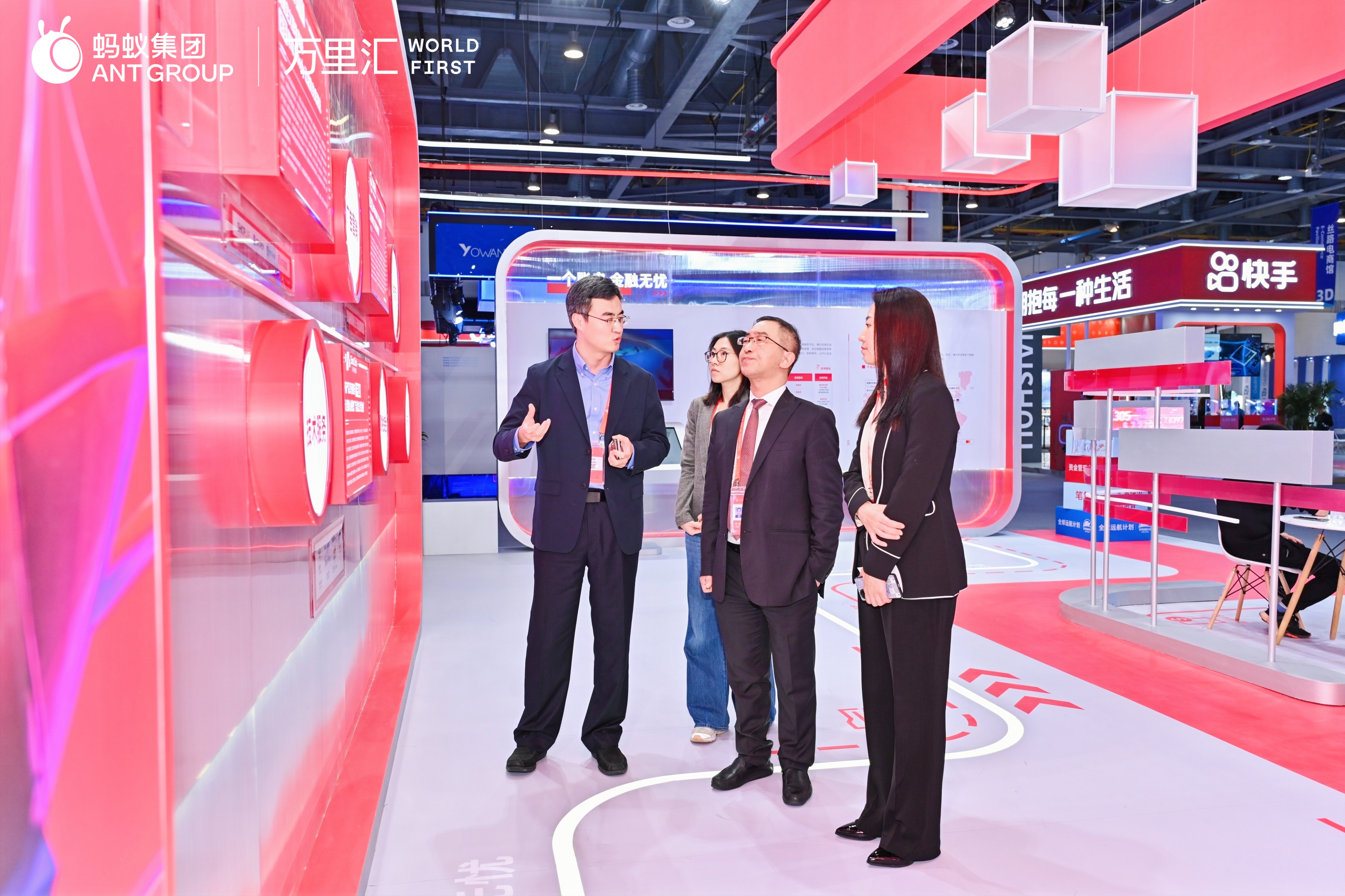 2023全球数字贸易博览会-蚂蚁集团万里汇展位设计效果-27