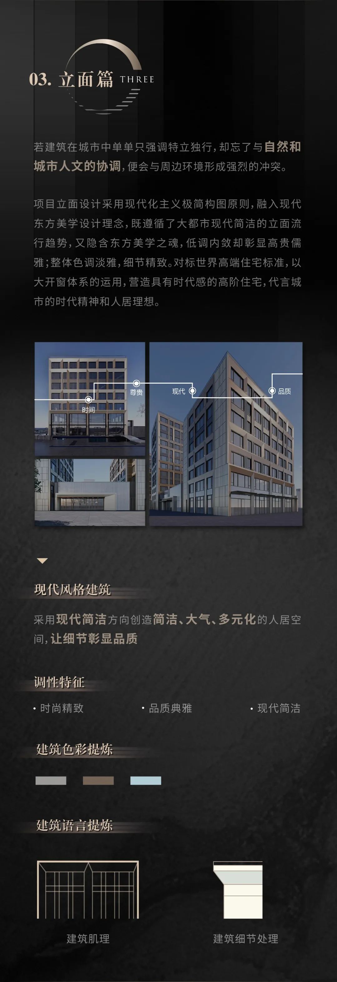 杭州中海·黄龙云起丨中国杭州丨HZS 汇张思第九事业部&第一事业部-7