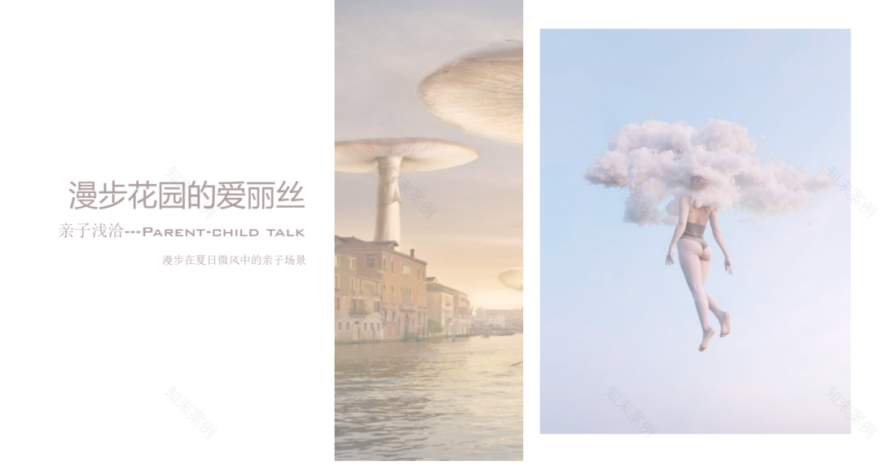 中海·金地中央园著丨中国金华丨赛拉维设计-27