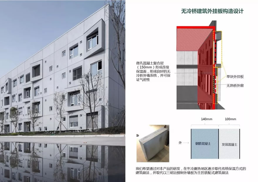 中建科技产业化研发中心-15