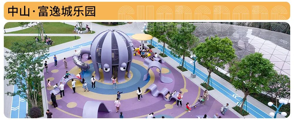 “生态教育+亲子游乐”双赋能，印尼购物中心解锁多元价值新动能丨牧童文旅-38