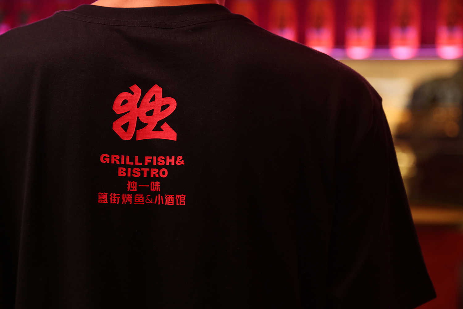 独一味·烤鱼丨中国北京丨IN.X屋里门外设计-40