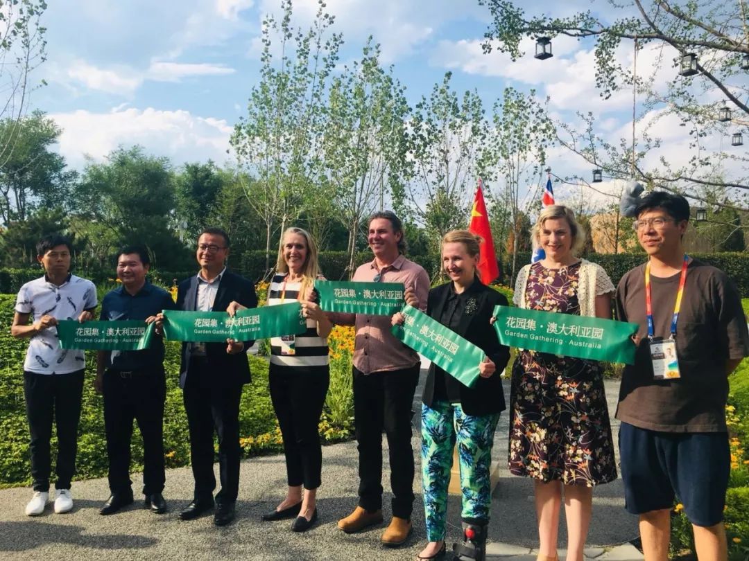 世园会澳大利亚日，感受“慢生活”展园之美-20