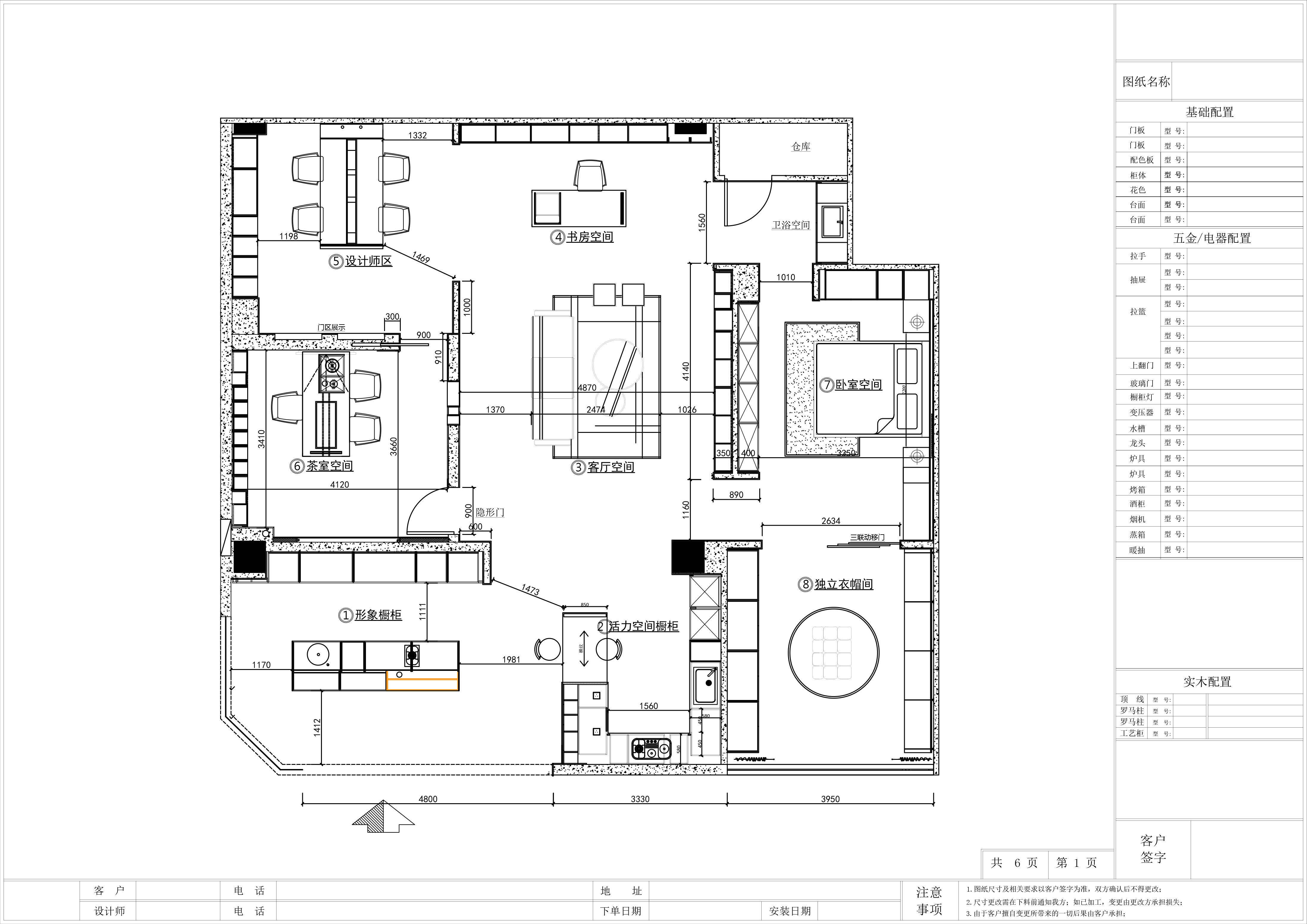 绽放空间设计丨君 ONE 设计-35