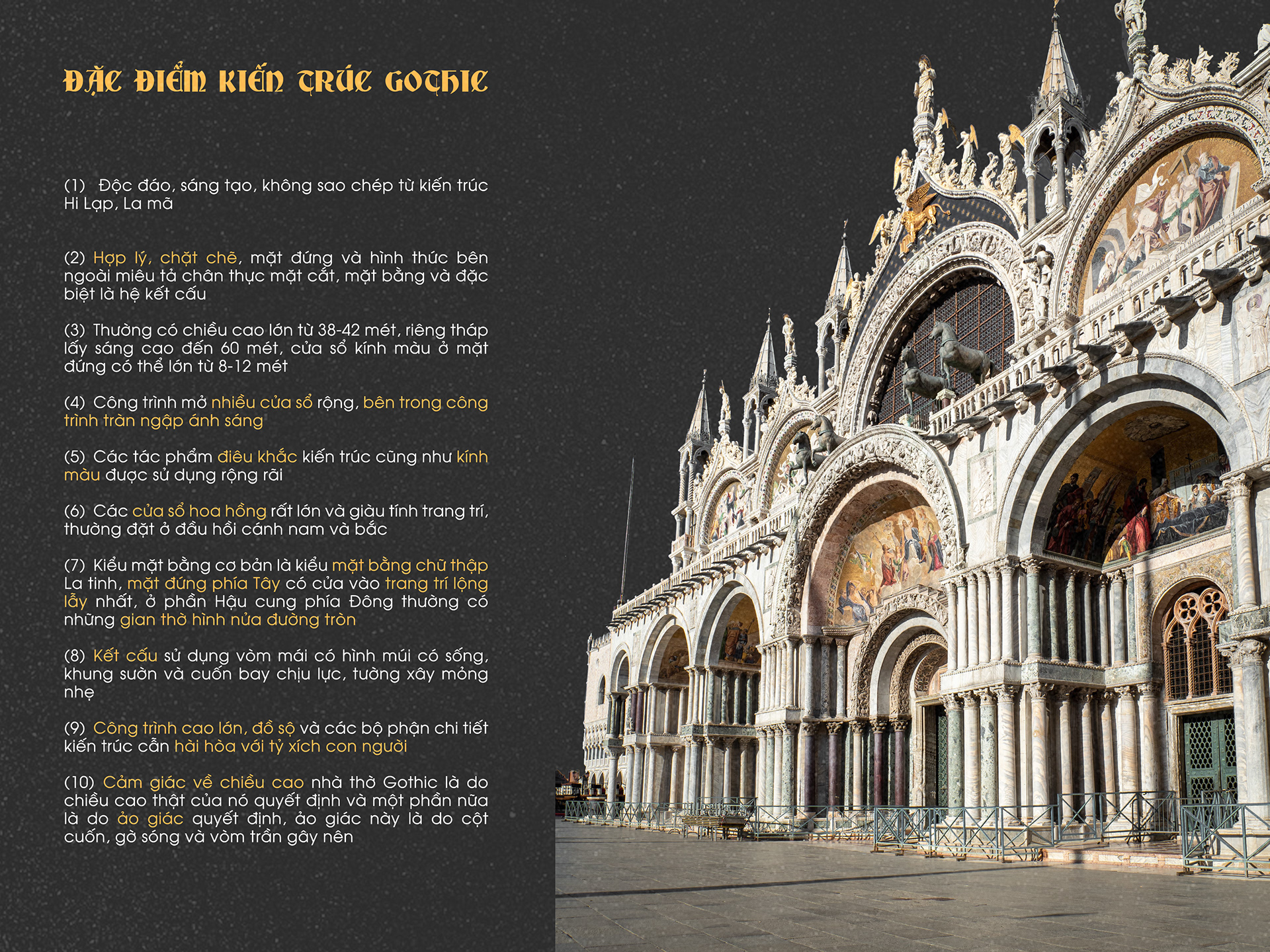 Kiến trúc Gothic (Lịch sử kiến trúc)-7