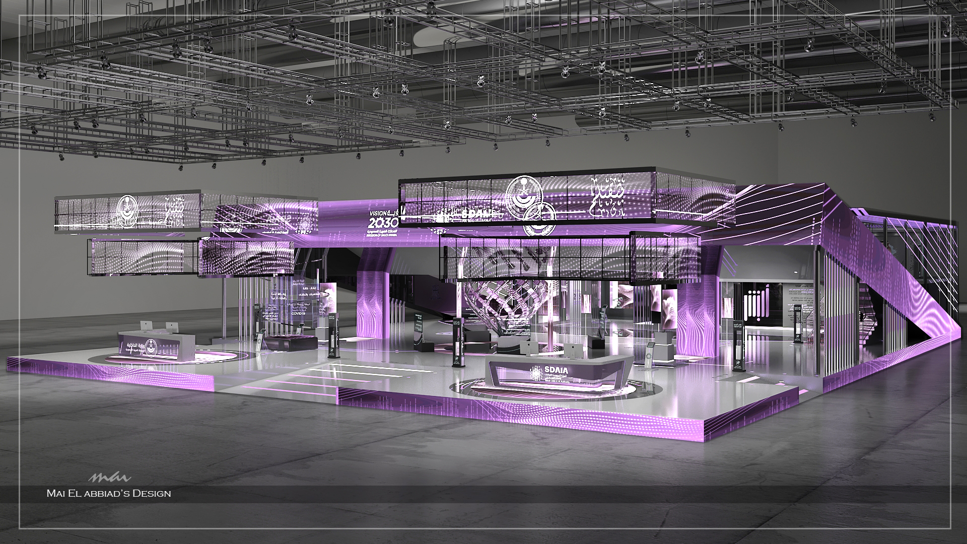 KSA MOI - GITEX 2021-14