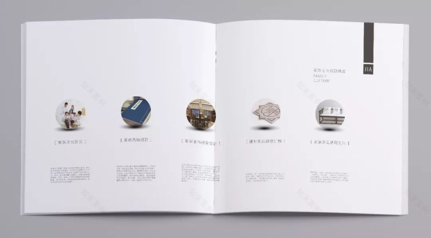 成都素派创意设计-- 家文化复兴任府设计-10