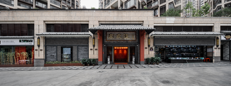 《客家汇》餐饮空间-27