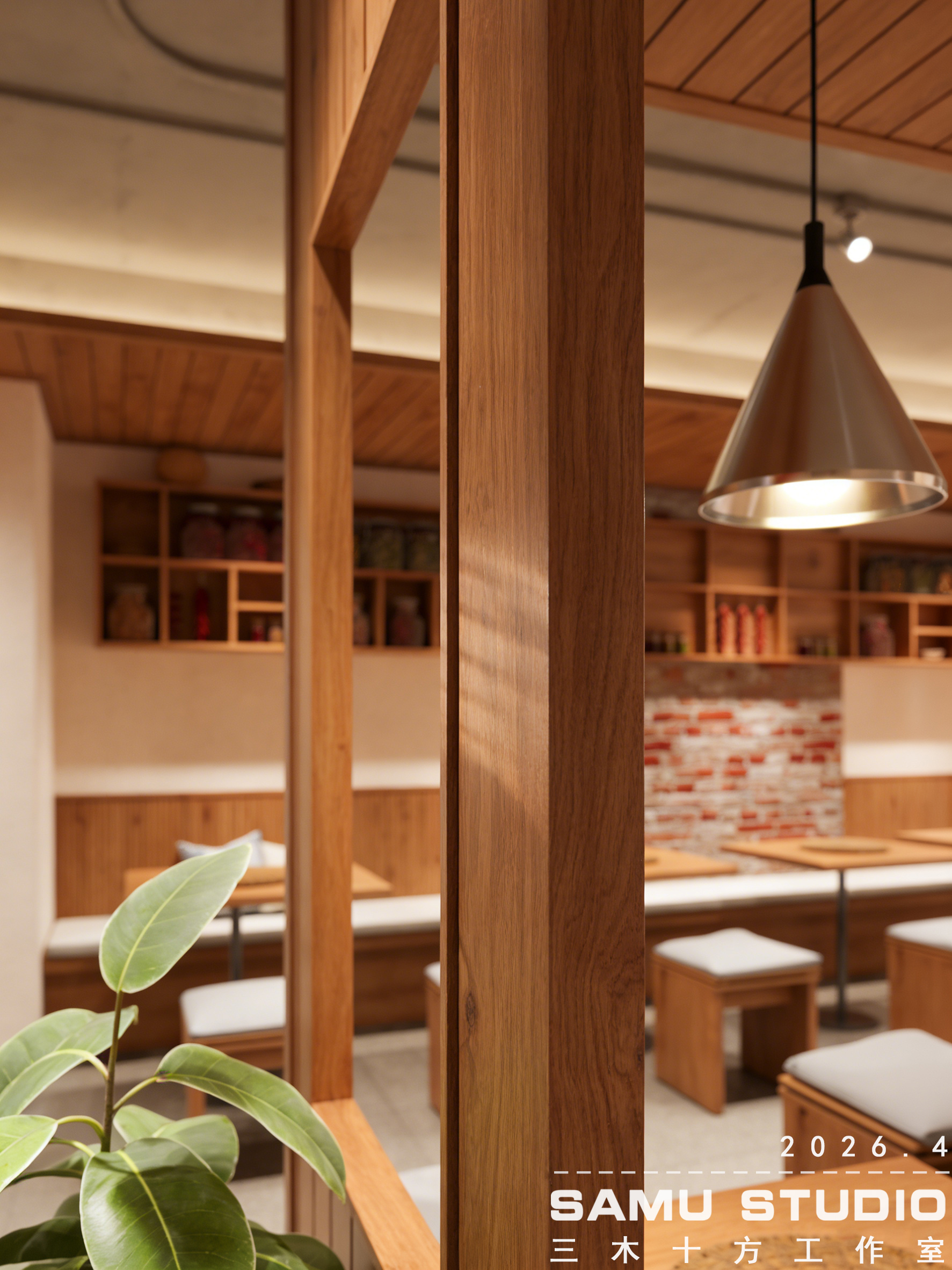 SAMU丨街店餐厅-7