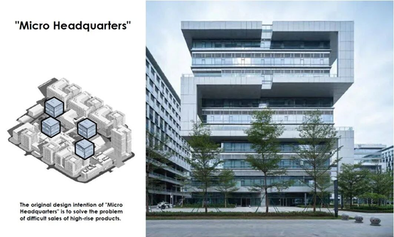 中山生命科学园丨中国中山丨维思平建筑设计-37