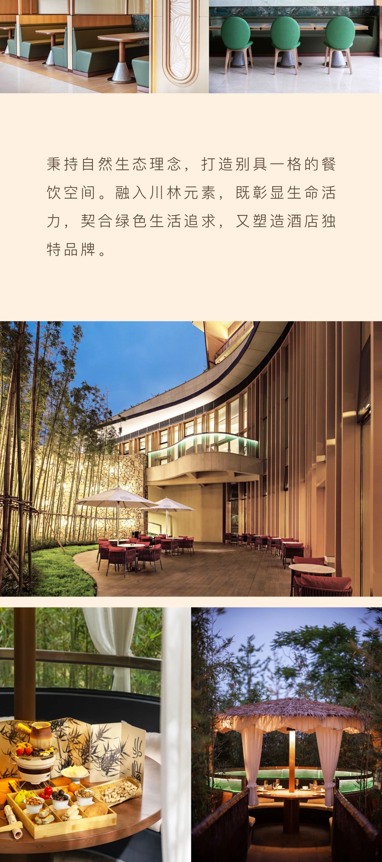 首发 ·  地中海邻境 · 黑龙滩渡假村丨中国成都丨PAL  Club Med设计-29