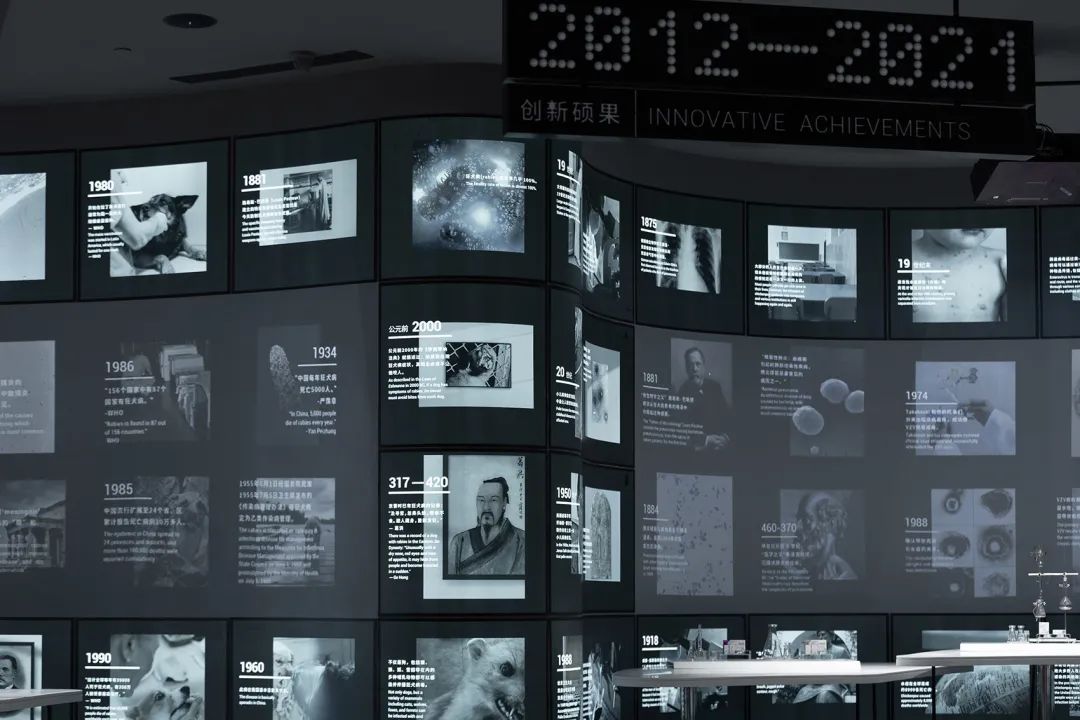 科兴北京展厅丨中国北京丨VAVE Studio 翡梧-123