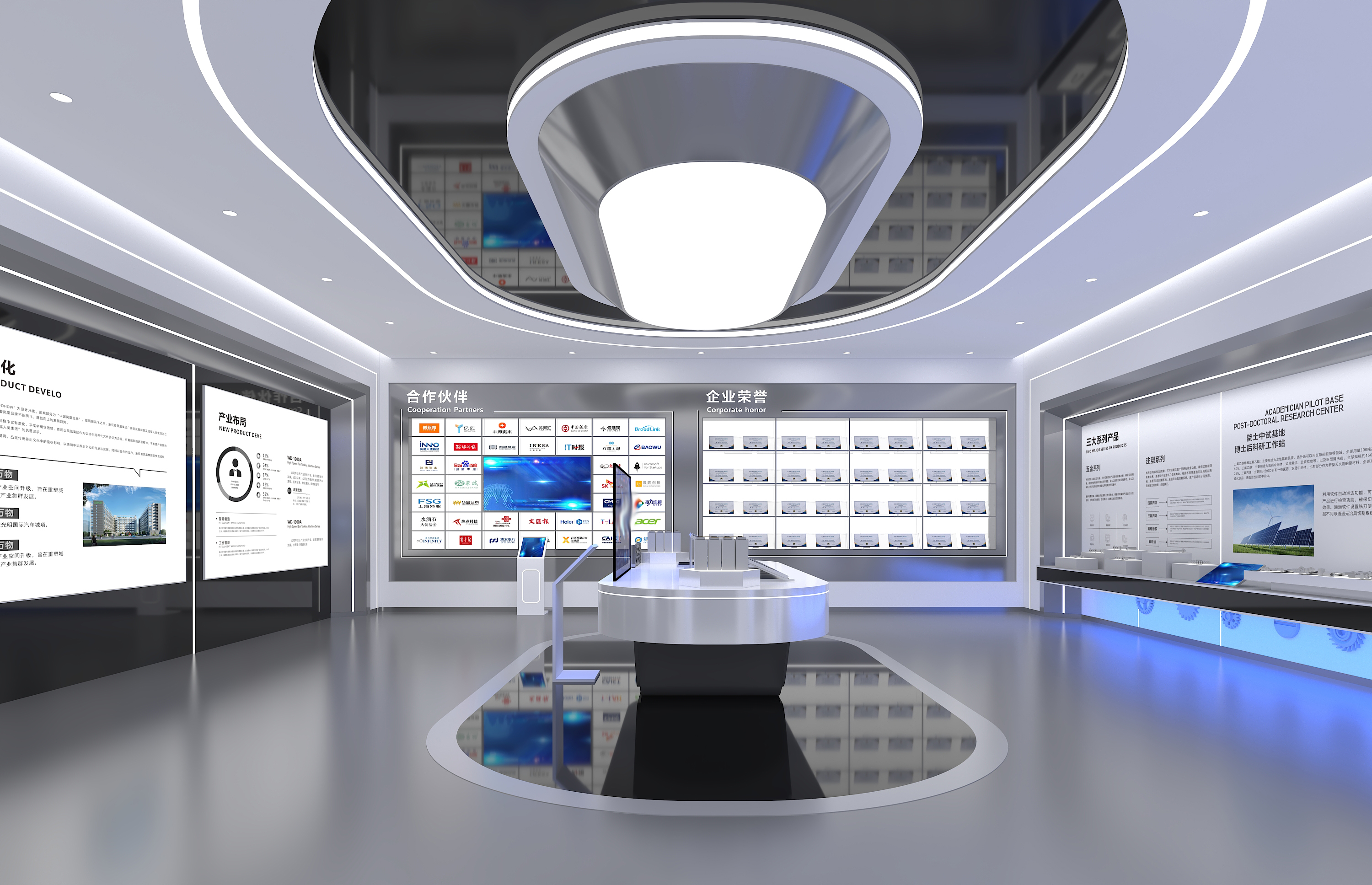 企业科技展厅设计-6