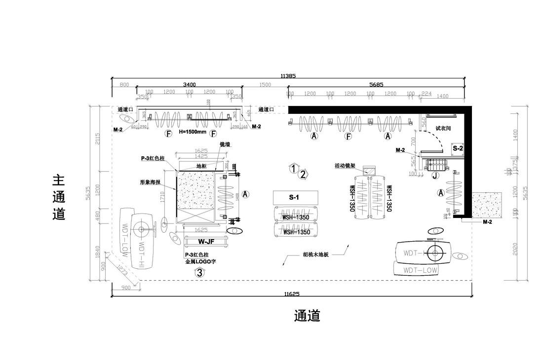 成龙服装专卖店-7