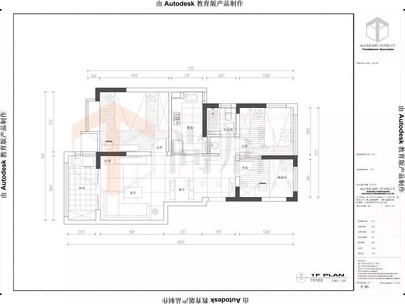 奥克斯钟山府 89㎡北欧风，舒适轻松的宜居空间-12
