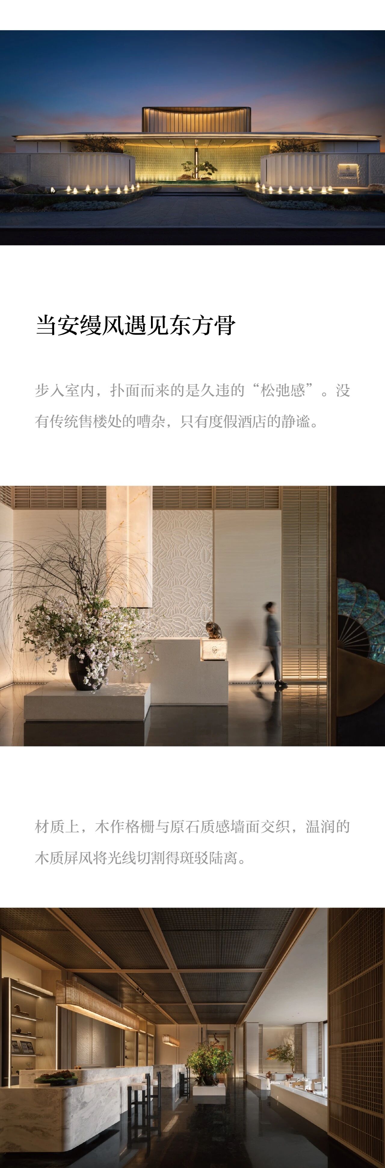 青岛金茂璞逸世园丨中国青岛丨室内设计CCD HWCD 璞业嘉阁,软装设计SRD,赛瑞迪普-1