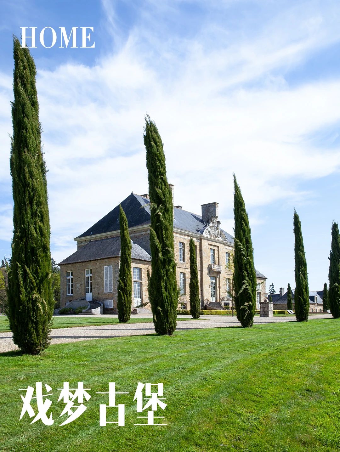 Château De Monbouan 古堡室内设计丨法国丨Valerie Mille-0
