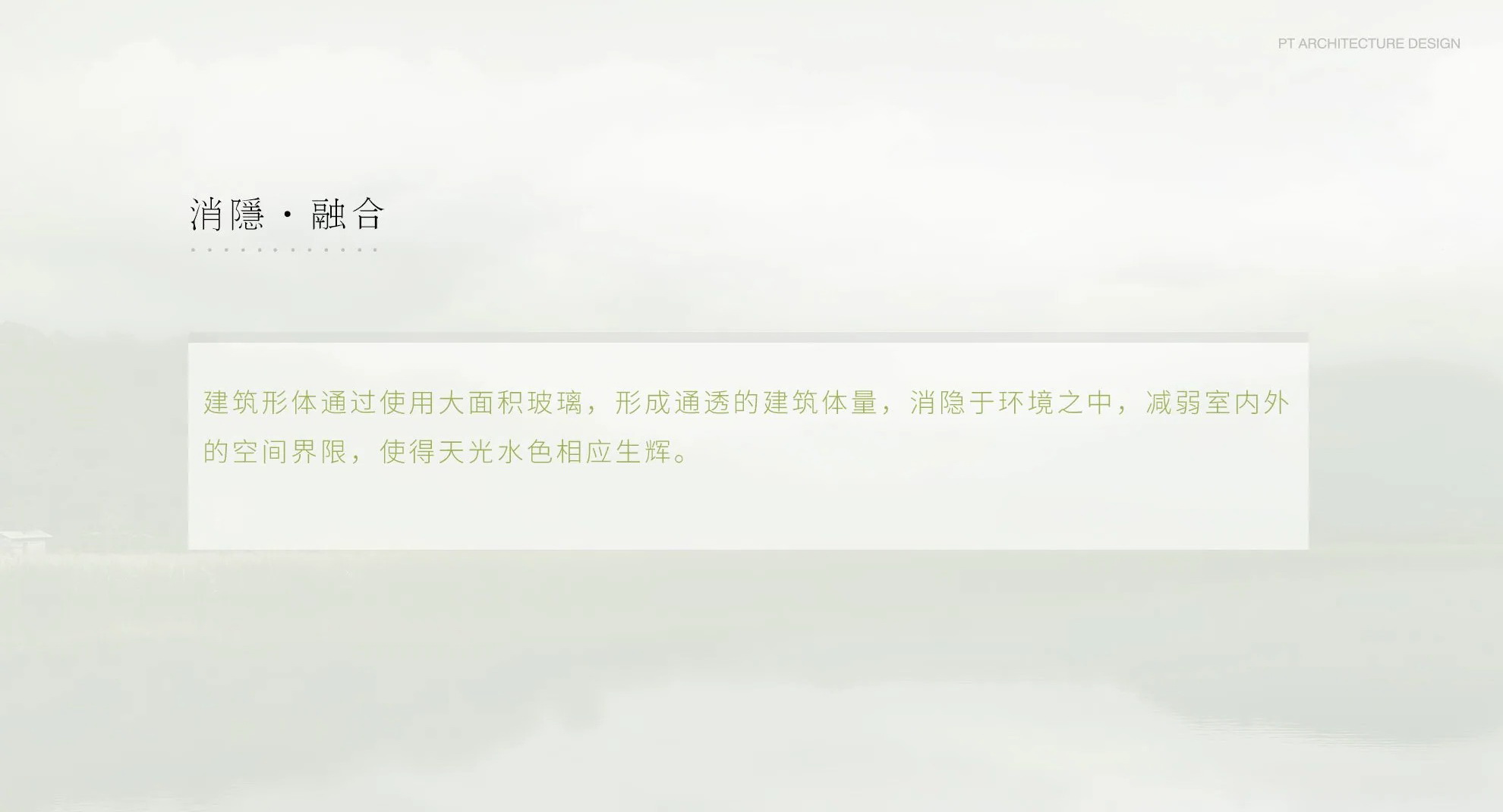 福州·国贸上江原墅建筑设计丨中国福州丨柏涛建筑设计（北京）有限公司-15