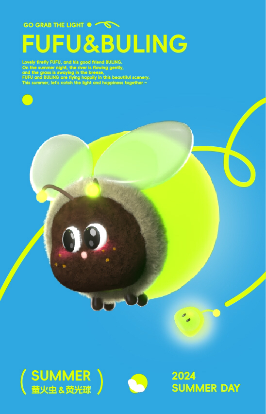 夏天来了！美爆了的萤火虫互动美陈装置-13
