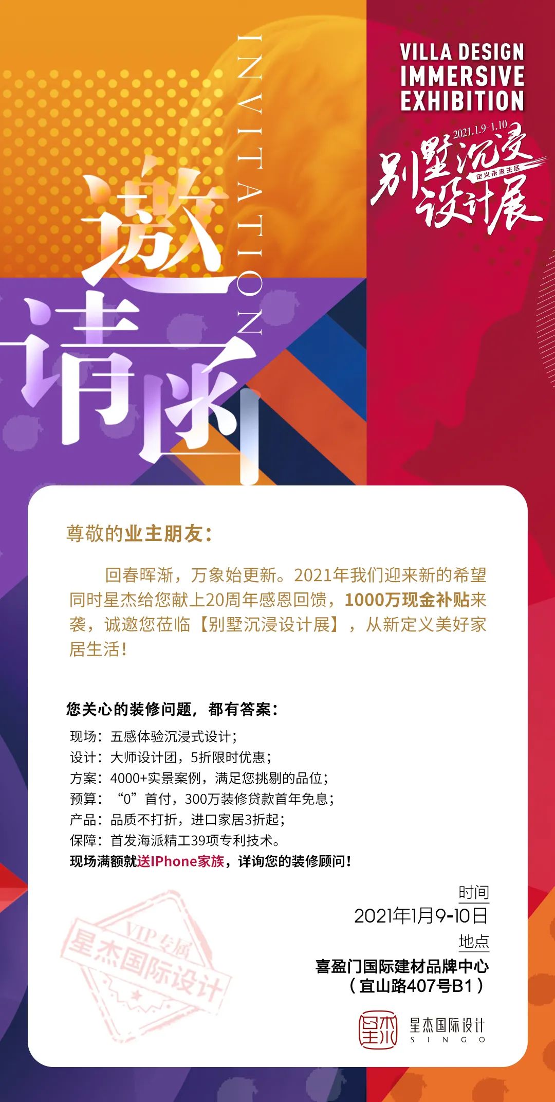 融合之美 | 上海长泰西郊 476㎡中式美式别墅设计-51