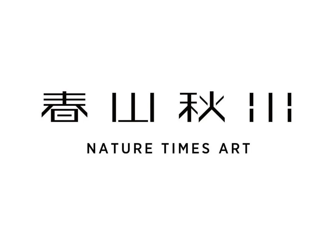 此羡 Coffee Life丨中国深圳丨春山秋水设计-89