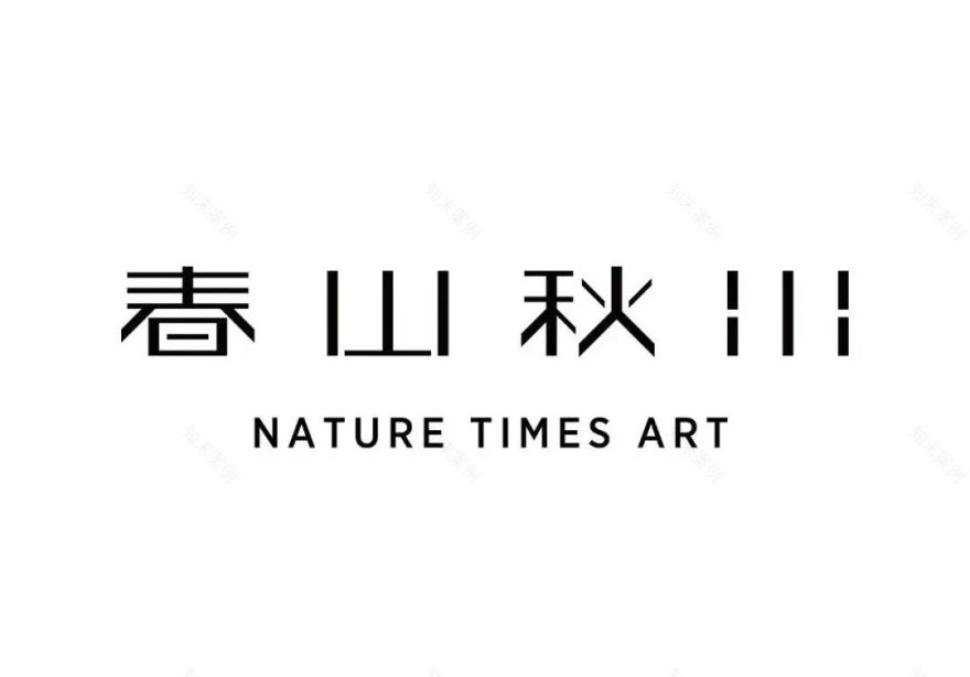 此羡 Coffee Life丨中国深圳丨春山秋水设计-89