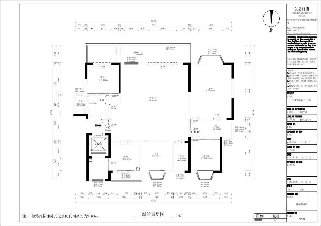 195㎡ 现代简约风，质朴高级，收获父母心-16