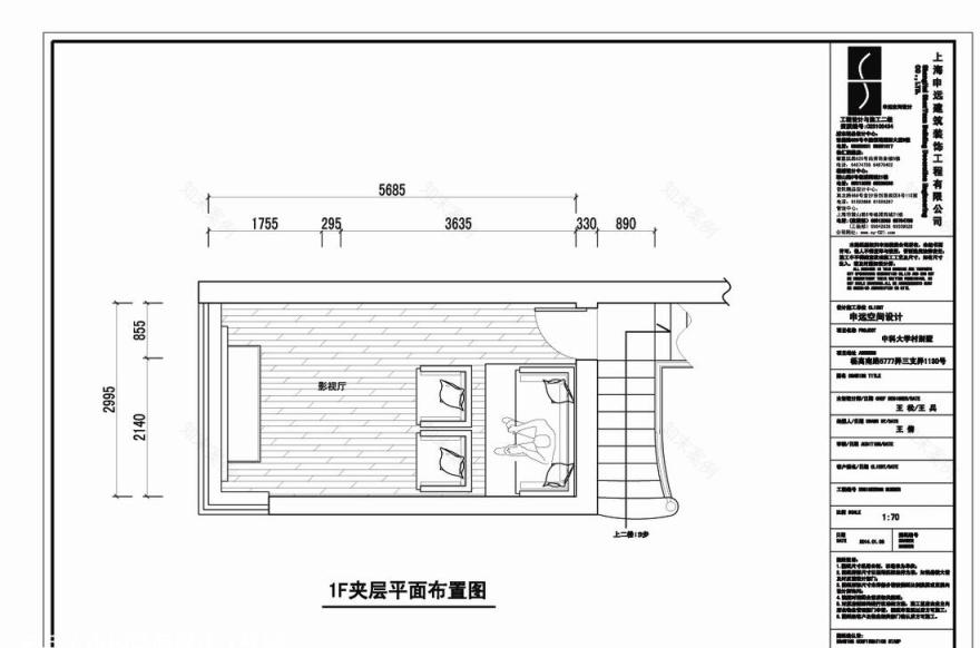 中科大学村别墅设计-13