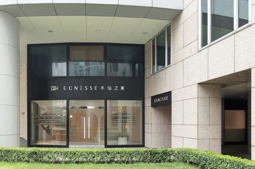 水仙之美美容连锁店设计,北京 / 槃达中国-7