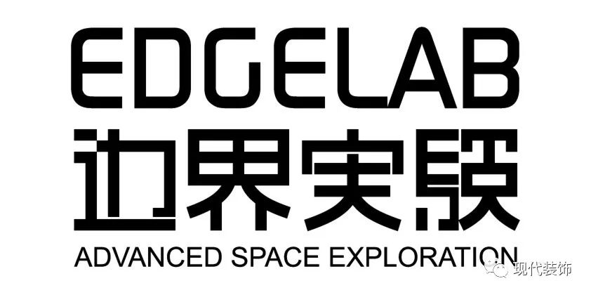边界实验工作室办公空间丨Edgelab边界实验建筑工作室-73