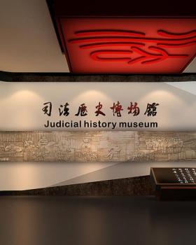 六安展馆