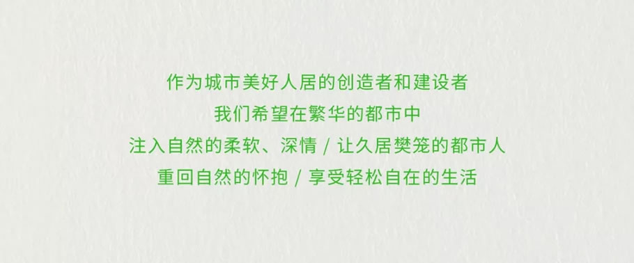 南昌中海·锦城赛肯思景观设计丨中国南昌丨成都赛肯思创享生活景观设计股份有限公司-2