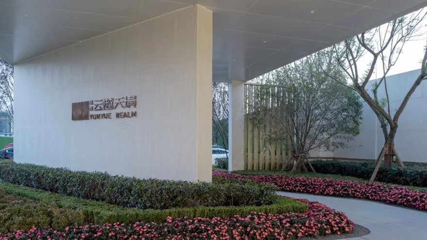 云樾天境丨中国眉山-9