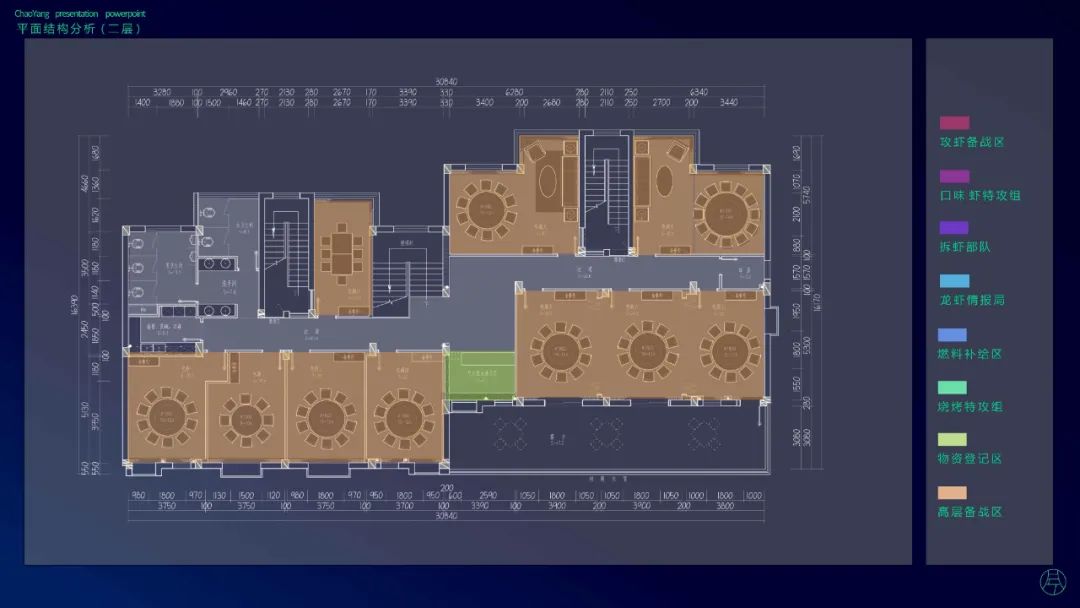 朝阳攻虾纪“口味虾基地 ”丨中国长沙丨凡兮设计师事务所-24