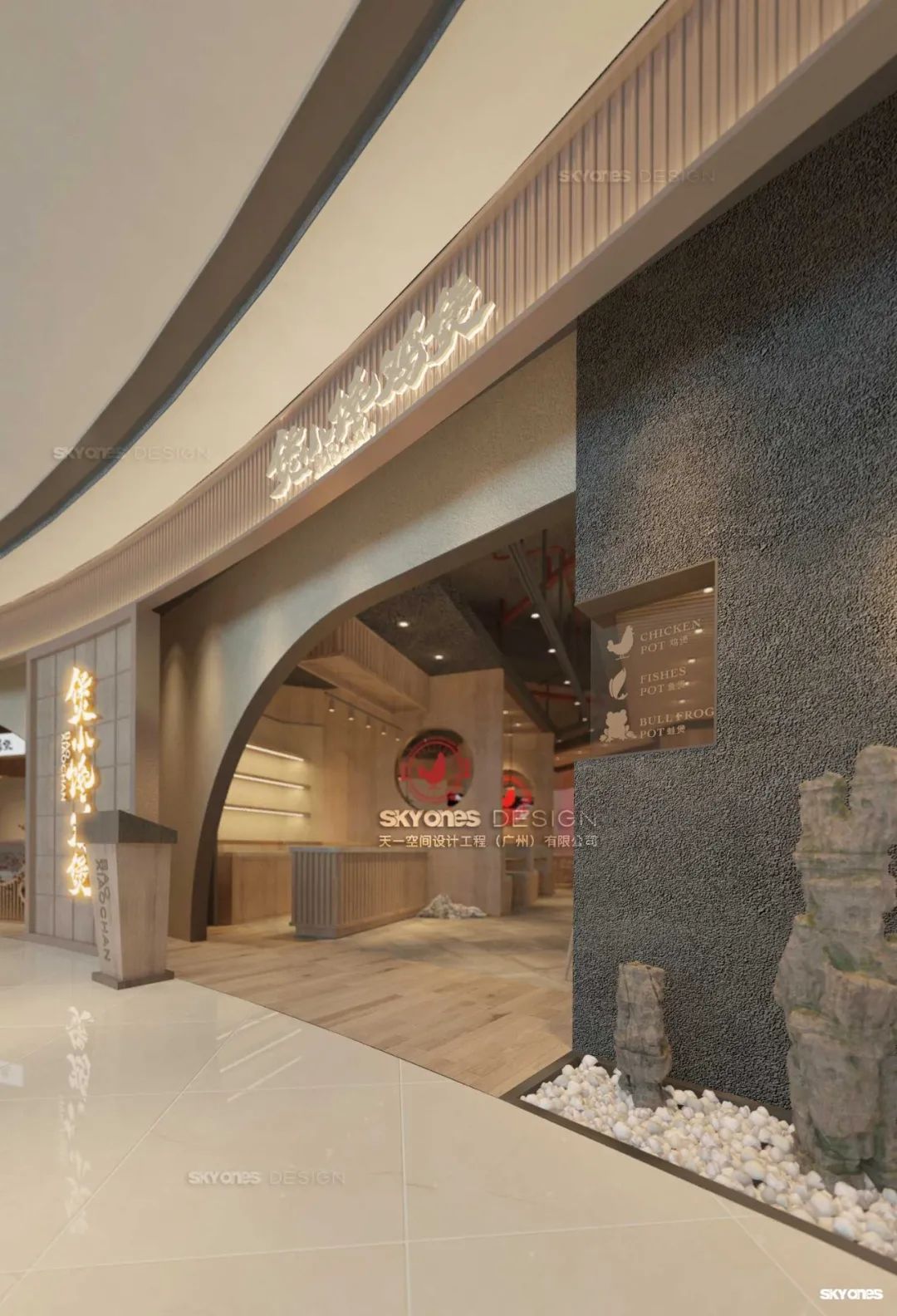 煲小馋·鸡煲品牌连锁空间设计丨中国肇庆丨SKYONES-30