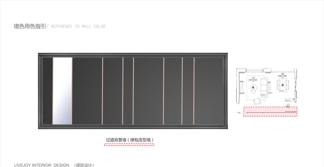 量身定制,打造轻奢时尚家居空间-65