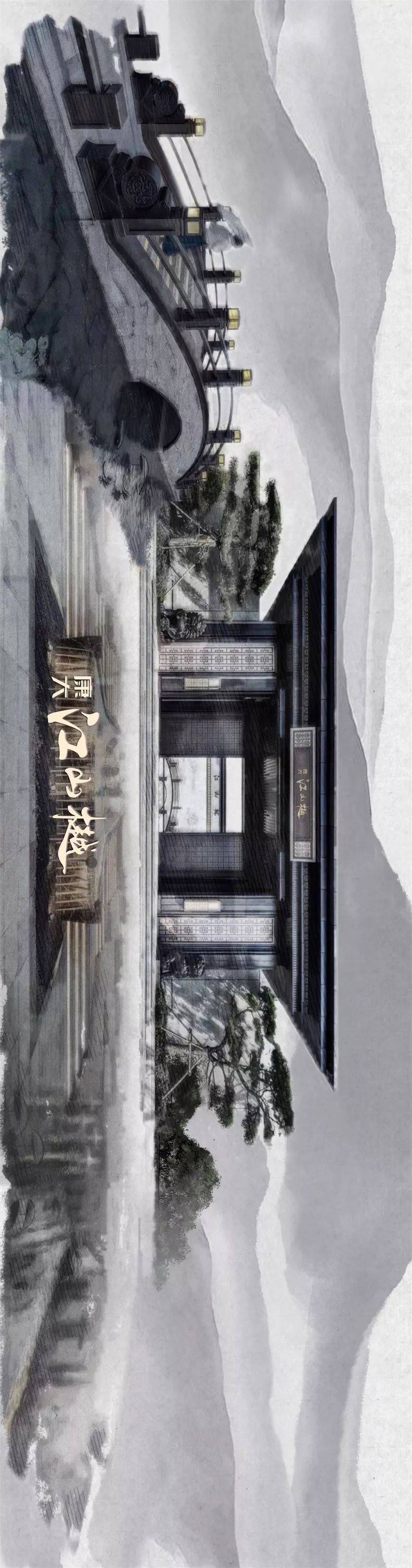 青岛康大·江山樾 | 山水画卷中的现代人居-2