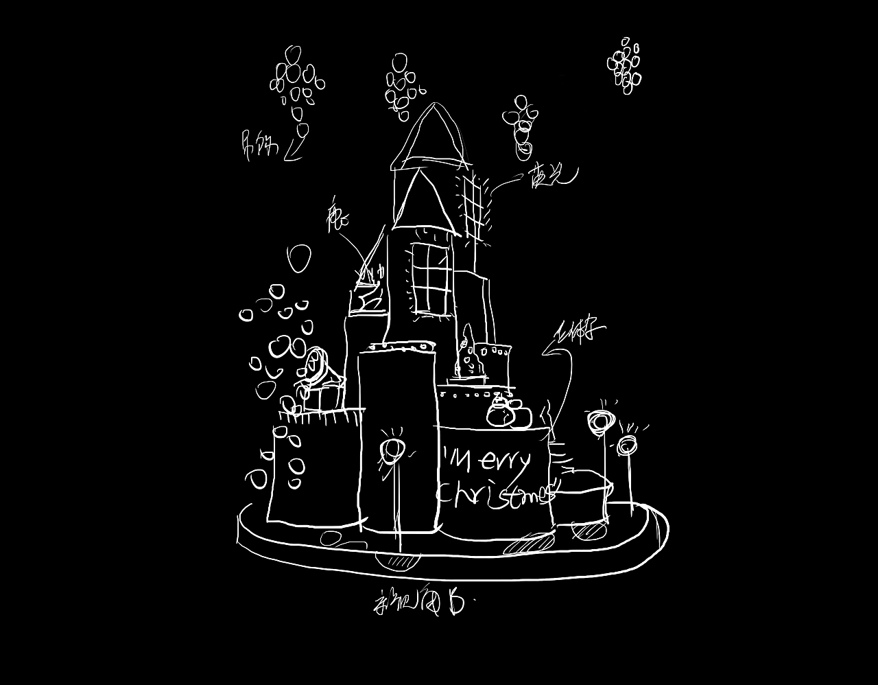 “有你的圣诞节”|空间|展陈设计|渡非_原创作品-6