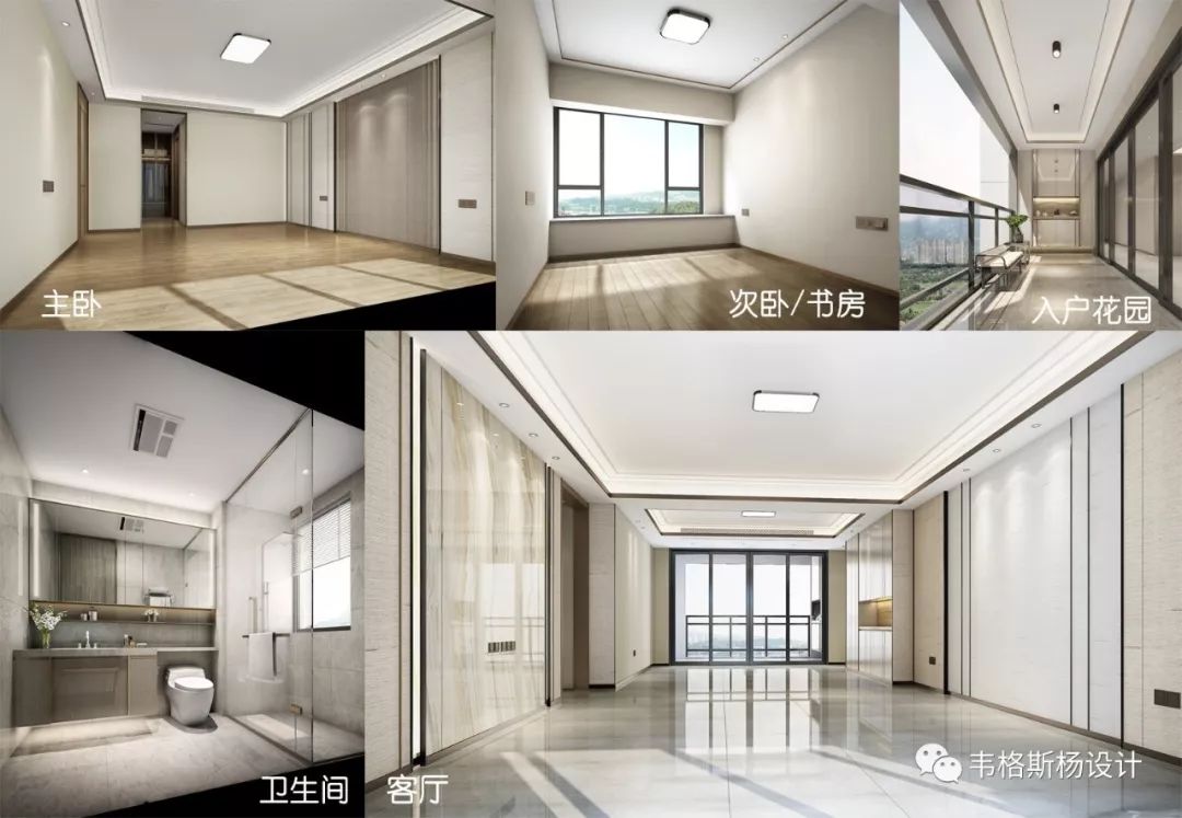 中冶逸璟台 | 与山为伴,和谐人居的城墅典范-129