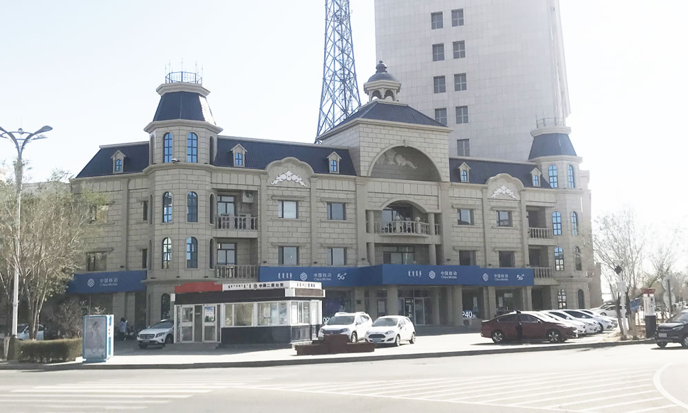 二连浩特前进路建筑物改造设计工程-18