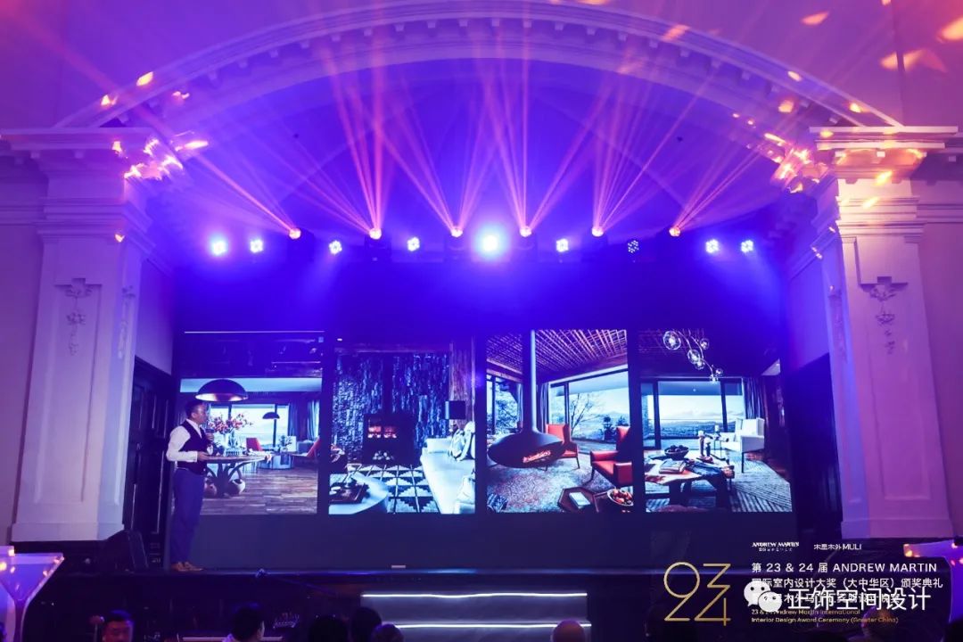 首位中国设计师斩获 Andrew Martin 国际室内设计大奖-4