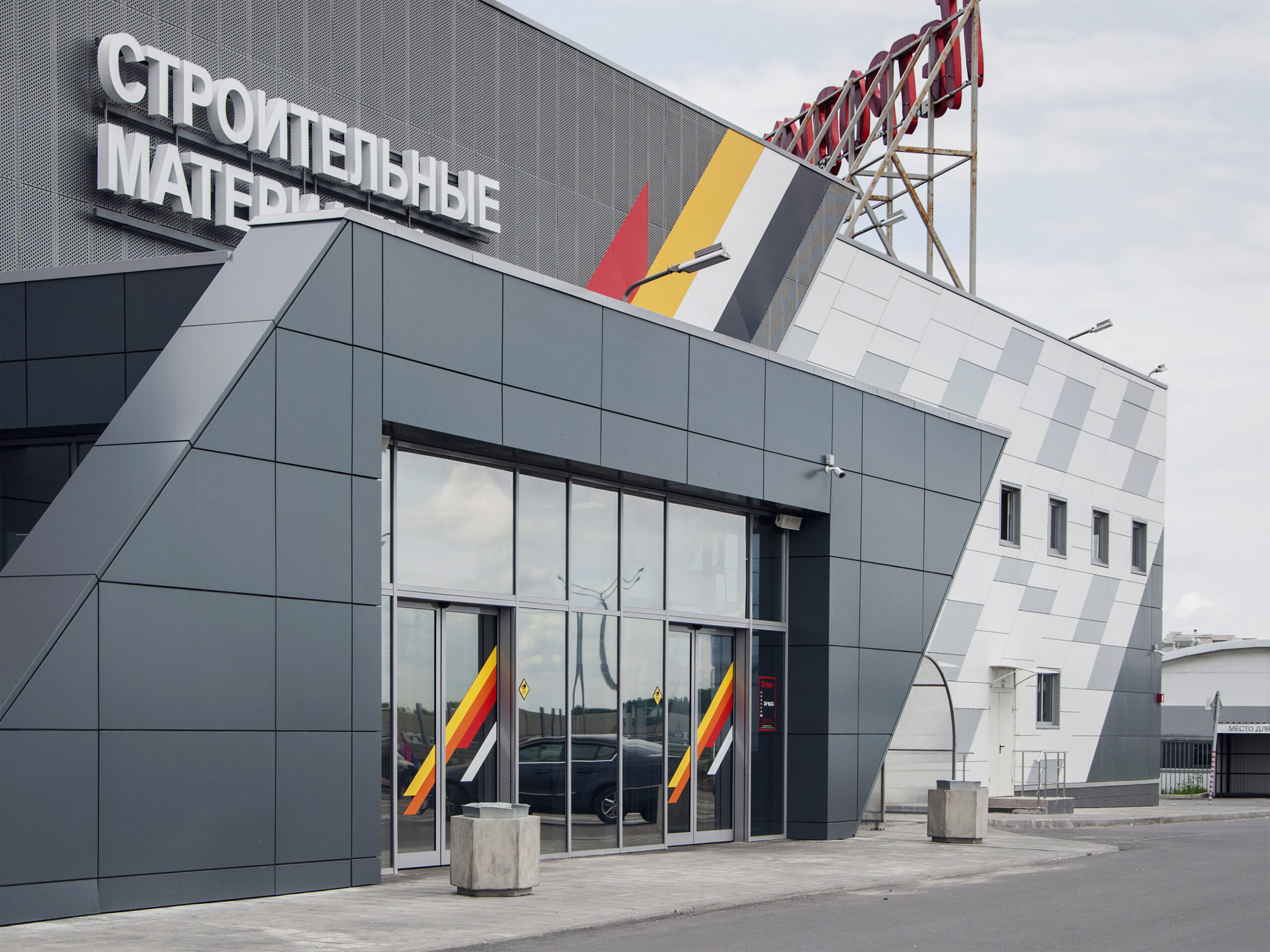 Строительный торговый центр «Петрович» 25000м² — портфолио бюро ARXY-18