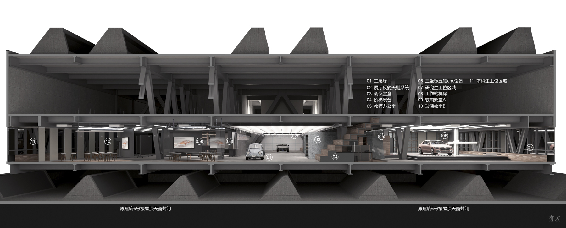 中央美院设计学院交通工具设计工作室,主教学空间改造丨中国北京丨璞玉研究室-75