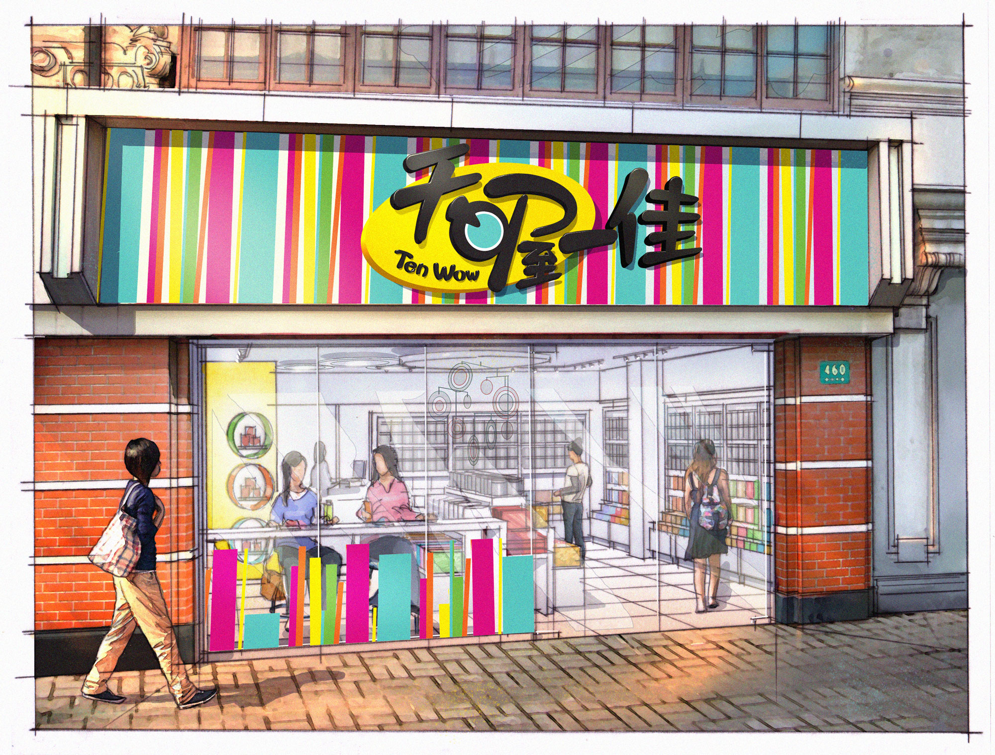 天喔零食店丨中国上海-11