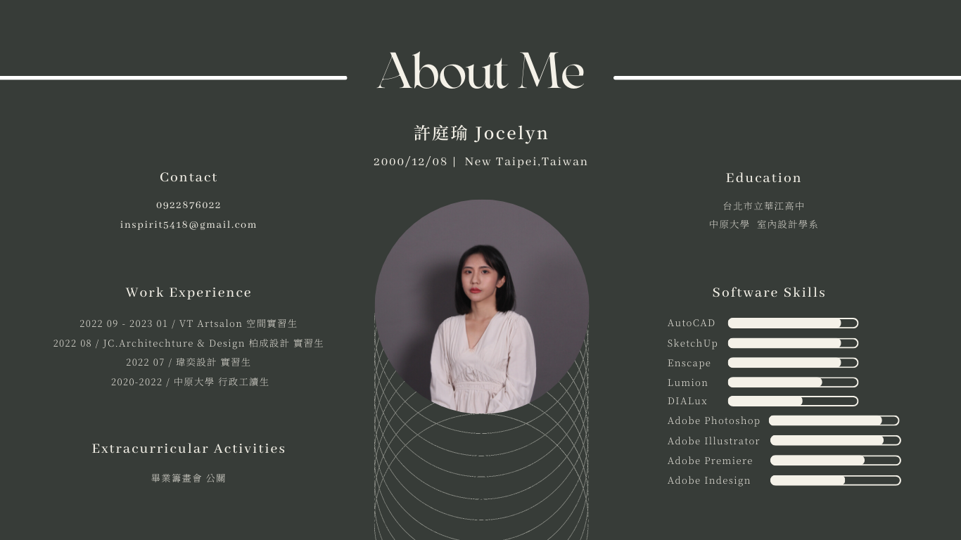 2023 個人作品集 | 許庭瑜-1